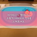마산마사지 쿨테라피, 고품격 테라피의 진수를 느껴보세요