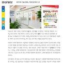 홍익미술교습소