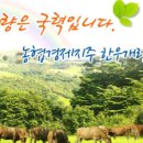 충청남도축산기술연구소 이미지