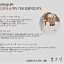 남한산성입구역 3번출구 이미지