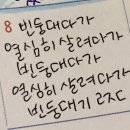 2024,9월 1주차 ,, 여전히 일상속에서 행복을 찾는중