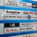 스무디킹 일산벨라씨타점 | 일산 정발산 웨스턴돔 퍼스트보드게임 후기