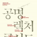 은평문화예술회관 이미지