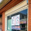 봉동참비지 이미지