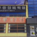 중부중장비학원 네이버블로그