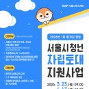 토대