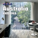 시드니 숙소 취사 가능한 가성비 호텔 퀘스트 노스시드니,가격 및 후기