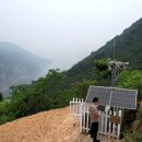 지리산업