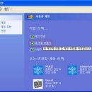 로그온 이미지