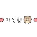 까페2.71 이미지