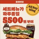 버거킹 이미지
