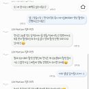 릴트모션