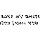 돈푸울산 이미지