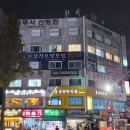 중계역네일 잘하는 곳 상계동 로웰네일 겨울 트위드네일 후기