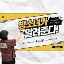 경희빨래방 | 경희대 자취하기 좋은 회기역 고시원 풀옵션에 식사 무료 제공까지!