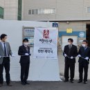 (주)종합해사 이미지