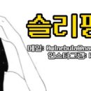 마라라마라탕 이미지