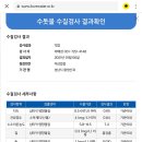 맑은물관리사업소(염소) 이미지
