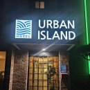 어반아일랜드호텔 | 남해 가족여행 숙소 추천, 오션뷰 감성 가득했던 남해 호텔어반아일랜드 솔직후기