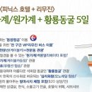 동방카써비스 이미지