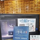 세광한약국 이미지