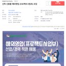 한일후지코리아(주) 이미지