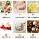 김치의 사계절 이미지