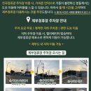 원산도해양관광케이블카 | [서해랑케이블카]제부도갈만한곳, 서해랑, 제부도케이블카, 서울근교 나들이 후기