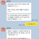 결혼선물 추천 드로잉액자 달망봄 특별한 기념일에 향기나는 일러스트 액자 제작 후기