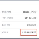 (주)네오위즈랩 네이버블로그