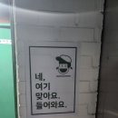 UR(의정부시)-[가능로]-상-13 | 의정부 가능동 고기집 행복한 식탁 삼겹살