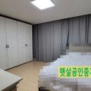 노블파크공인중개사사무소 이미지