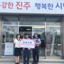 환경사랑주 이미지