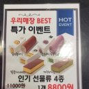 파리바게트카이저점 이미지