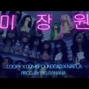 누나미장원