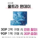 으뜸플러스안경동탄호수공원점 이미지