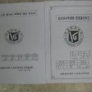 삼산이수 이미지