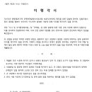 공지로 2R 이미지