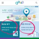 제일연합소아청소년과의원