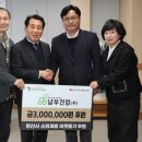 남부건업 이미지
