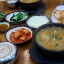 춘향골남원추어탕 이미지