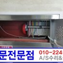 우성팬션모텔 이미지