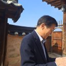 번남고택 이미지