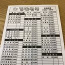 김밥천국포승본점 이미지