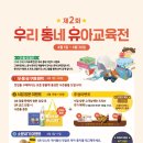 영통어린이서점 이미지