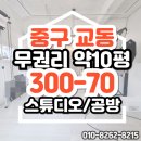 김태훈공인중개사 이미지