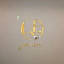 여운 | 신림 에스테틱 여운 피부관리 후기