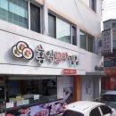 수정이 꼬마김밥 이미지