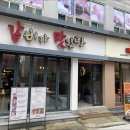 갈비가맛있다 이미지