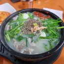 소문난 순대국집 이미지